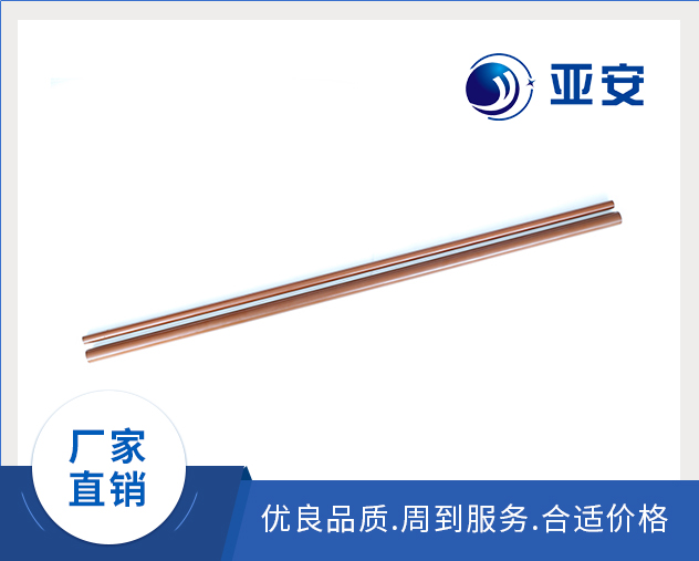 棒材PI3002高温型