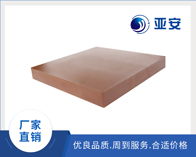 板材PI3002高温型