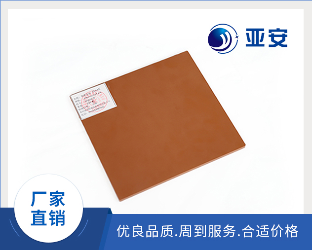 板材PI3002高温型