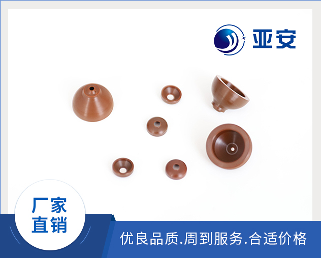 聚酰亚胺隔热帽（热流道模具专用）